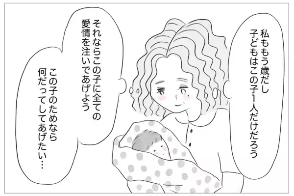「容姿の悪い娘と歩くことが苦痛…母を追い詰めた悲しい過去」の画像