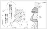 「「うちの娘は育てにくい」褒めたのに不機嫌に…性格が歪んだわが子でも親は助けようとしているのに」の画像8