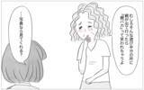 「「うちの娘は育てにくい」褒めたのに不機嫌に…性格が歪んだわが子でも親は助けようとしているのに」の画像4