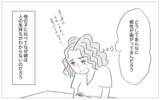 「「うちの娘は育てにくい」褒めたのに不機嫌に…性格が歪んだわが子でも親は助けようとしているのに」の画像10
