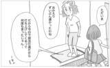 「「うちの娘は育てにくい」褒めたのに不機嫌に…性格が歪んだわが子でも親は助けようとしているのに」の画像1