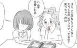 「「うちの娘は育てにくい」褒めたのに不機嫌に…性格が歪んだわが子でも親は助けようとしているのに」の画像12