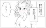 「「うちの娘は育てにくい」褒めたのに不機嫌に…性格が歪んだわが子でも親は助けようとしているのに」の画像9