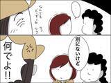 「「ダーリンはまだ26歳」夫の年齢でマウント　歳下夫との出会いは？」の画像7