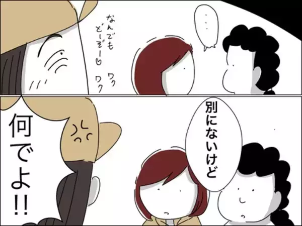 「「ダーリンはまだ26歳」夫の年齢でマウント　歳下夫との出会いは？」の画像