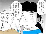 「「ダーリンはまだ26歳」夫の年齢でマウント　歳下夫との出会いは？」の画像2