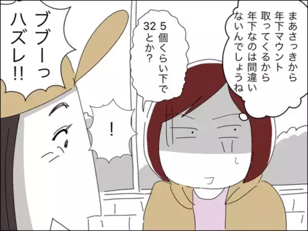 「「ダーリンはまだ26歳」夫の年齢でマウント　歳下夫との出会いは？」の画像