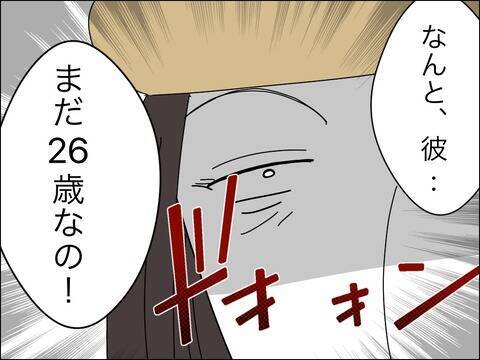 「ダーリンはまだ26歳」夫の年齢でマウント　歳下夫との出会いは？