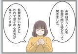 「「過ちの1つや2つ許すべき」義母の言葉に唖然…離婚の話し合いの場で起きた衝撃のやり取り【漫画】」の画像12