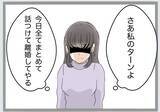 「「過ちの1つや2つ許すべき」義母の言葉に唖然…離婚の話し合いの場で起きた衝撃のやり取り【漫画】」の画像1