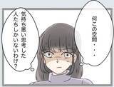 「「過ちの1つや2つ許すべき」義母の言葉に唖然…離婚の話し合いの場で起きた衝撃のやり取り【漫画】」の画像18