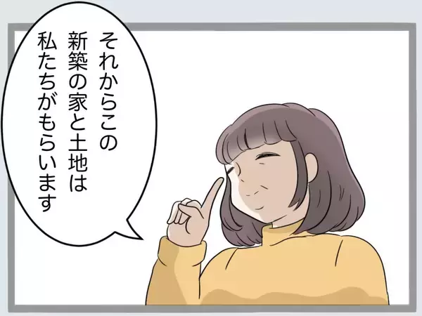 「「過ちの1つや2つ許すべき」義母の言葉に唖然…離婚の話し合いの場で起きた衝撃のやり取り【漫画】」の画像