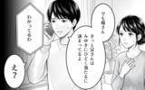 「「弱いままじゃいけない!!」義父の言いなりだった義母が息子夫婦の味方に！」の画像12