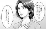 「「弱いままじゃいけない!!」義父の言いなりだった義母が息子夫婦の味方に！」の画像7
