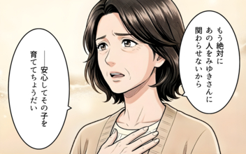 「弱いままじゃいけない!!」義父の言いなりだった義母が息子夫婦の味方に！