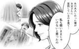 「「弱いままじゃいけない!!」義父の言いなりだった義母が息子夫婦の味方に！」の画像6