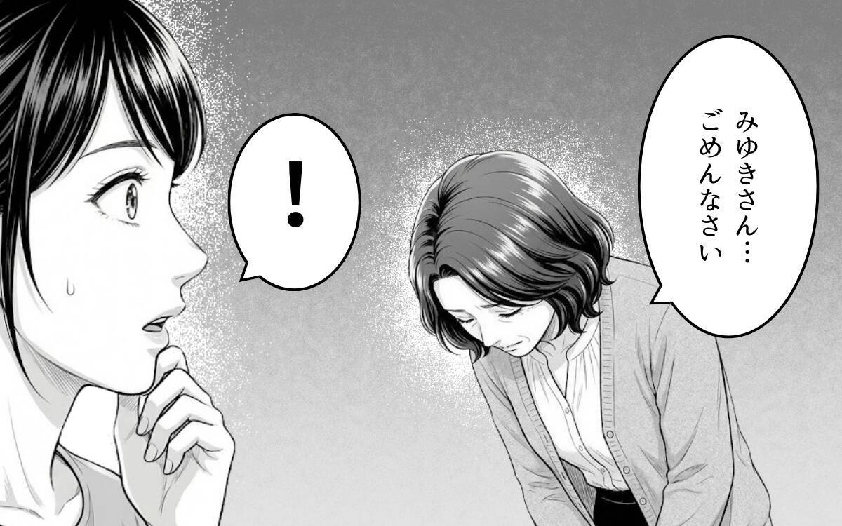 「弱いままじゃいけない!!」義父の言いなりだった義母が息子夫婦の味方に！