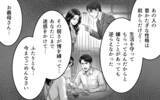 「「弱いままじゃいけない!!」義父の言いなりだった義母が息子夫婦の味方に！」の画像5