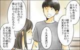 「赤ちゃんを失う悲しい事態に夫が怒りを露わに！ 妻のツラさに寄り添いもせず…」の画像3