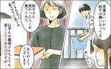 「赤ちゃんを失う悲しい事態に夫が怒りを露わに！ 妻のツラさに寄り添いもせず…」の画像5