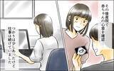 「赤ちゃんを失う悲しい事態に夫が怒りを露わに！ 妻のツラさに寄り添いもせず…」の画像4