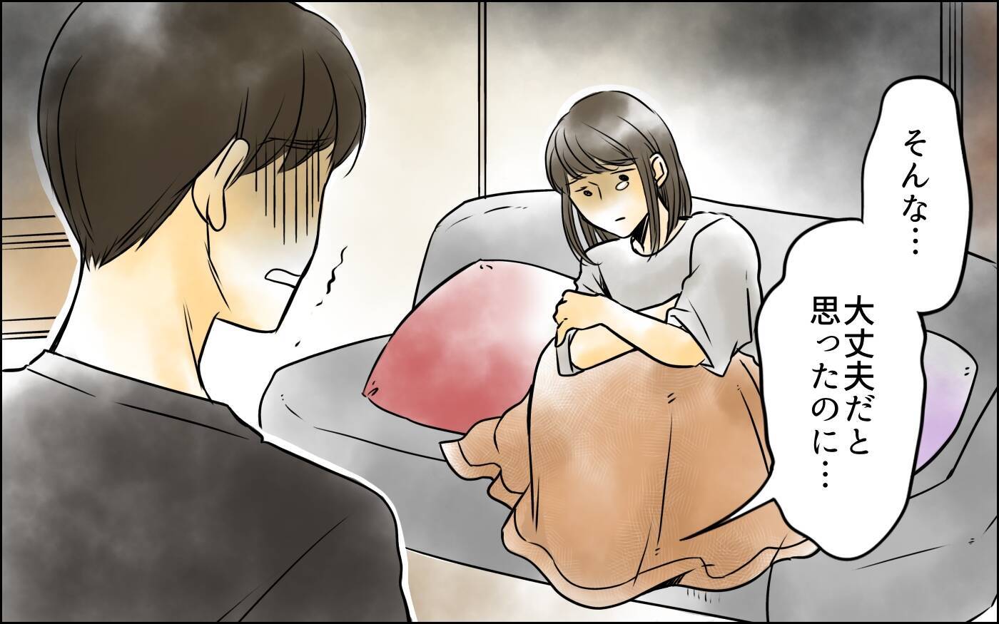 赤ちゃんを失う悲しい事態に夫が怒りを露わに！ 妻のツラさに寄り添いもせず…
