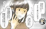 「赤ちゃんを失う悲しい事態に夫が怒りを露わに！ 妻のツラさに寄り添いもせず…」の画像2