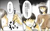 「赤ちゃんを失う悲しい事態に夫が怒りを露わに！ 妻のツラさに寄り添いもせず…」の画像1