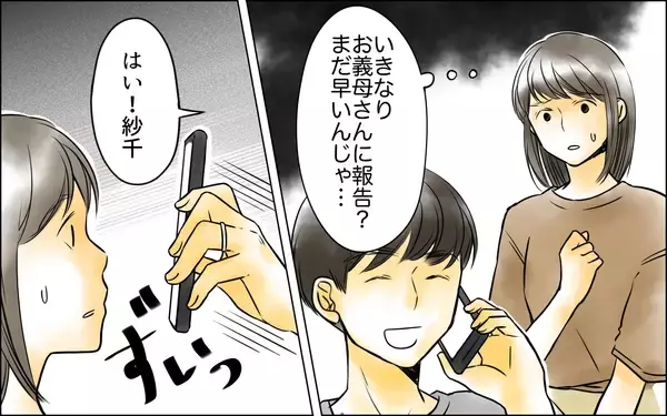 「赤ちゃんを失う悲しい事態に夫が怒りを露わに！ 妻のツラさに寄り添いもせず…」の画像
