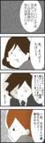 「義父の急逝…悲嘆に暮れる夫、しかし義母と義姉の本音は？」の画像2