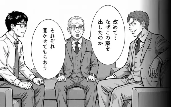 「「この顔を……覚えていないかね?」――会長の正体に、先輩は崩れ落ちた」の画像