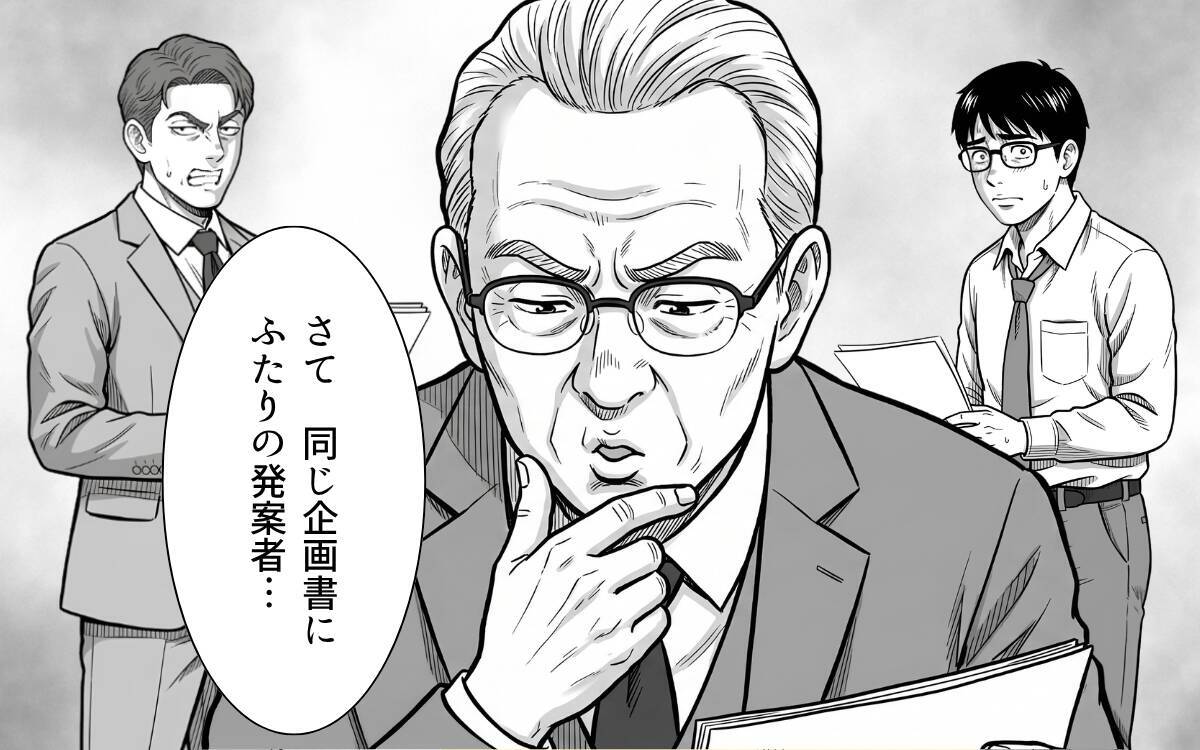 「この顔を……覚えていないかね?」――会長の正体に、先輩は崩れ落ちた