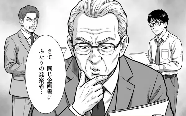 「「この顔を……覚えていないかね?」――会長の正体に、先輩は崩れ落ちた」の画像