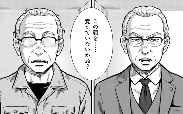 「「この顔を……覚えていないかね?」――会長の正体に、先輩は崩れ落ちた」の画像