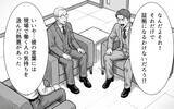 「「この顔を……覚えていないかね?」――会長の正体に、先輩は崩れ落ちた」の画像10