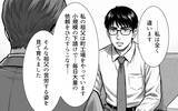 「「この顔を……覚えていないかね?」――会長の正体に、先輩は崩れ落ちた」の画像6