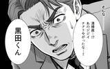 「「この顔を……覚えていないかね?」――会長の正体に、先輩は崩れ落ちた」の画像12