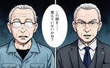 「「この顔を……覚えていないかね?」――会長の正体に、先輩は崩れ落ちた」の画像16