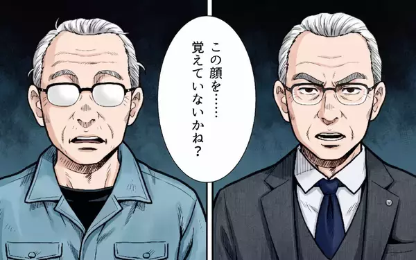 「「この顔を……覚えていないかね?」――会長の正体に、先輩は崩れ落ちた」の画像