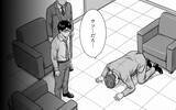 「「この顔を……覚えていないかね?」――会長の正体に、先輩は崩れ落ちた」の画像15