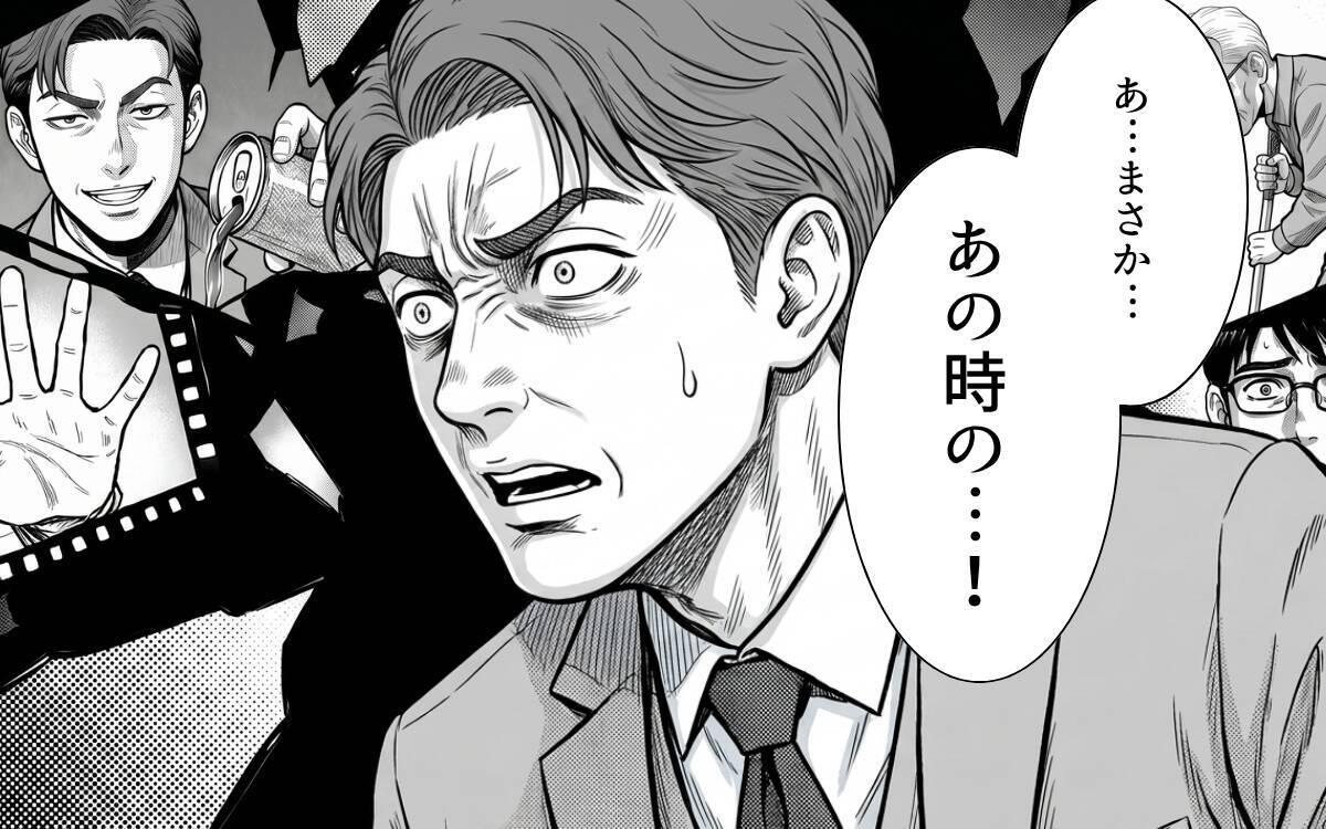 「この顔を……覚えていないかね?」――会長の正体に、先輩は崩れ落ちた