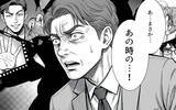 「「この顔を……覚えていないかね?」――会長の正体に、先輩は崩れ落ちた」の画像14