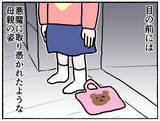 「「お母さんが狂気の表情で…」幸せだった家族を襲った悲劇　悪魔に憑りつかれたような母の姿に戦慄【漫画】」の画像19