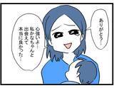 「【漫画】驚愕！「力になる」と約束したら会計で…【やばいママ友 Vol.6】」の画像6