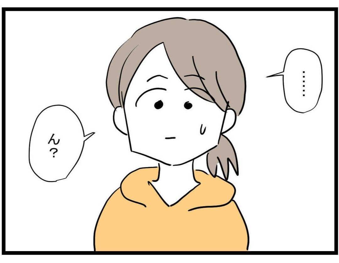 【漫画】驚愕！「力になる」と約束したら会計で…【やばいママ友 Vol.6】