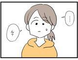 「【漫画】驚愕！「力になる」と約束したら会計で…【やばいママ友 Vol.6】」の画像8