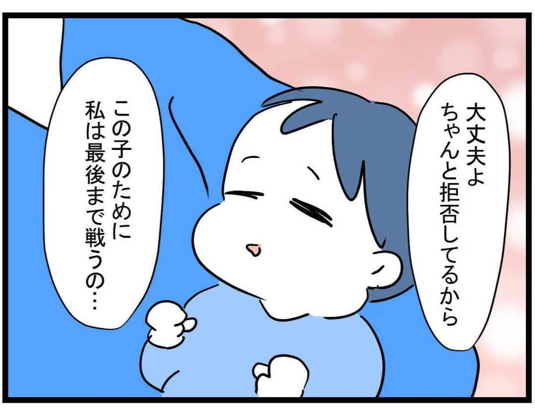 【漫画】驚愕！「力になる」と約束したら会計で…【やばいママ友 Vol.6】