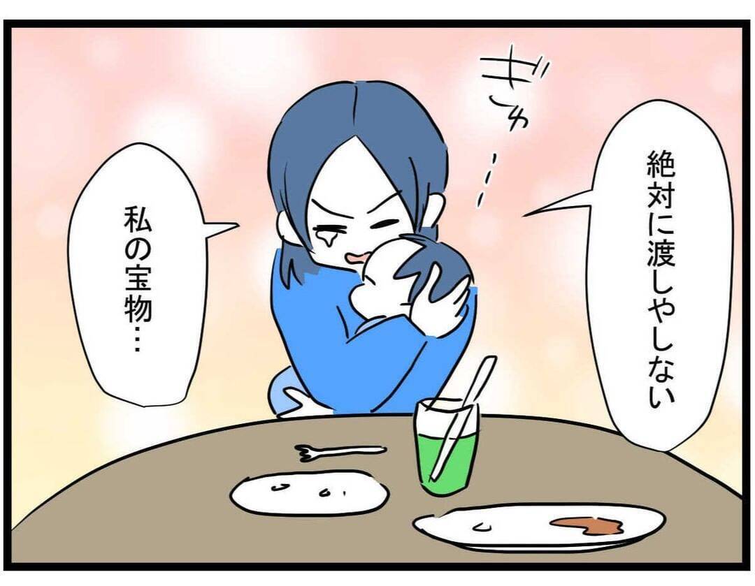 【漫画】驚愕！「力になる」と約束したら会計で…【やばいママ友 Vol.6】