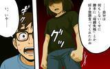 「「父親失格どころじゃない！」昇進と昇給で夫を超えた妻…もう見下しを許さない！」の画像9