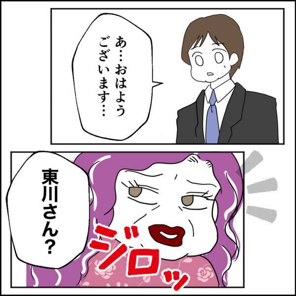 離婚直後の同居生活、初日から夫の言葉にご近所が困惑